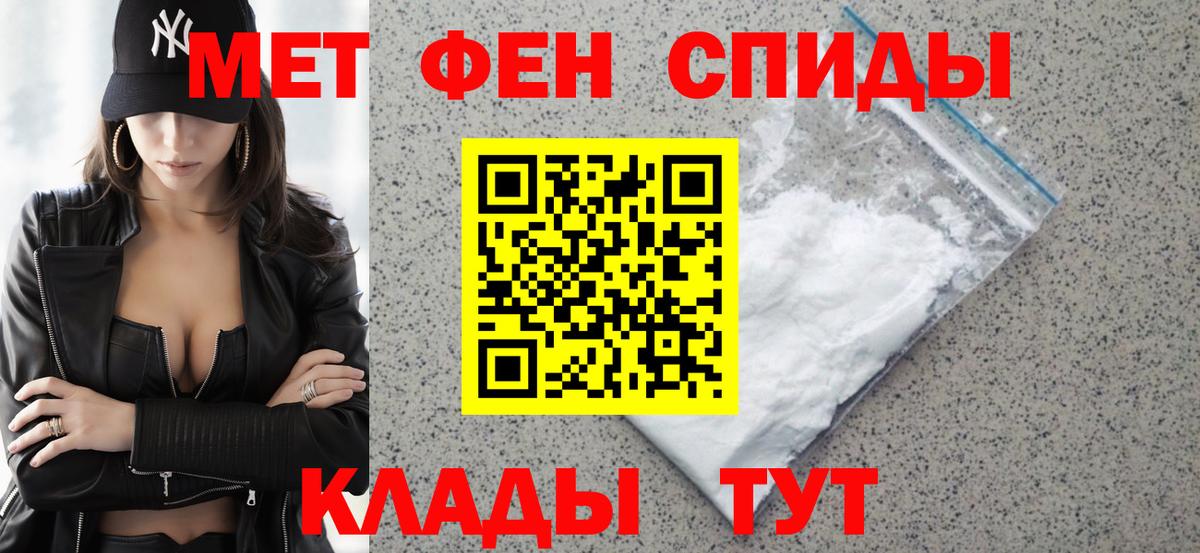 Amphetamine  Вход с VPN  Бирск  АМФ VHQ 
