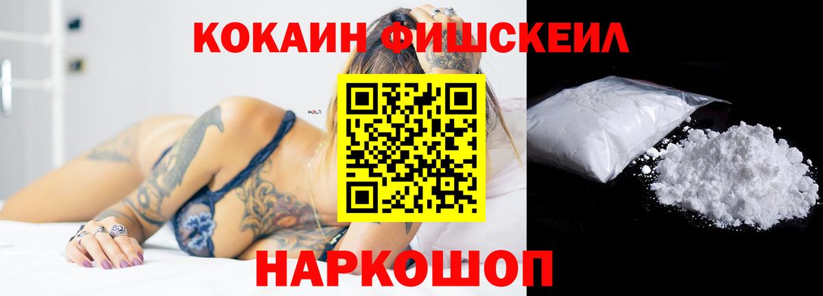 Бирск  наркошоп  Cocaine  COCAIN Columbia  Вход с VPN  COCAIN Колумбийский 