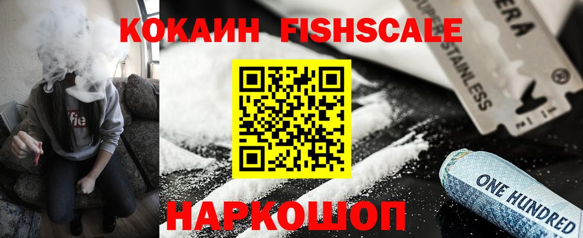 COCAIN VHQ Бирск