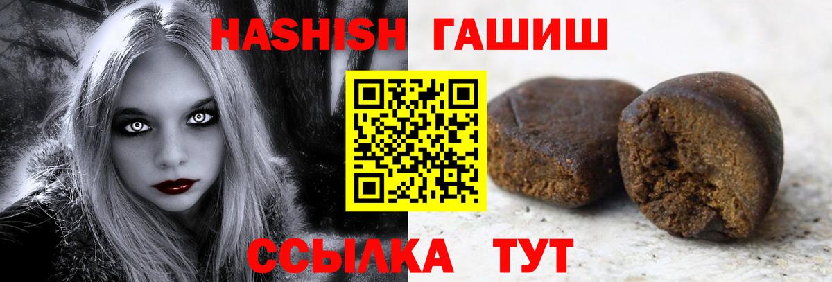 Гашиш Cannabis  цена   ГАШ  Вход с VPN  Бирск  Гашиш AMNESIA HAZE 