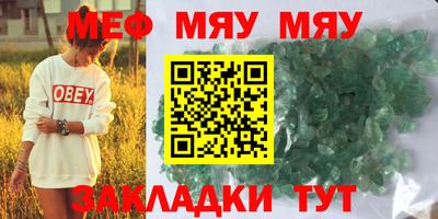 амфетамин Кинель
