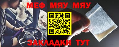 амфетамин Кинель