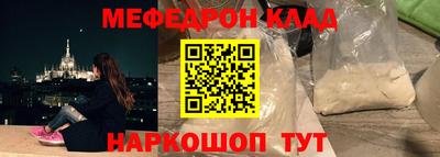 ALPHA-PVP Кингисепп