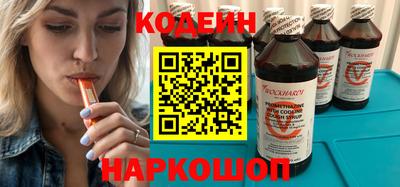 амфетамин Кинель