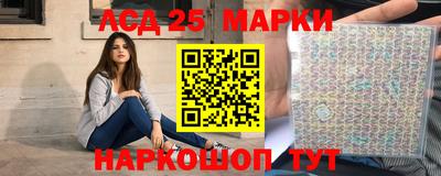 амфетамин Кинель