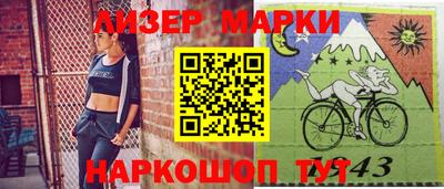 ALPHA-PVP Кингисепп