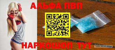 амфетамин Кинель