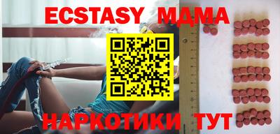 ECSTASY Кимры