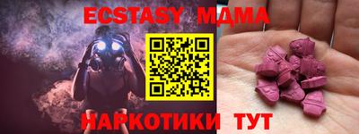 ALPHA-PVP Кингисепп