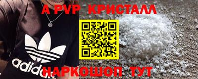 амфетамин Кинель