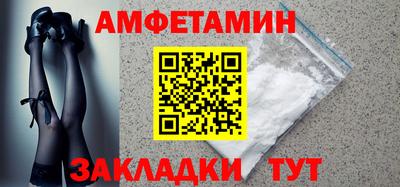 амфетамин Кинель