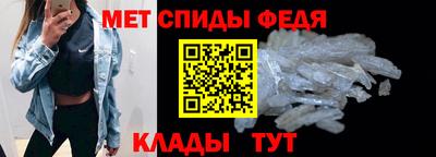 амфетамин Кинель