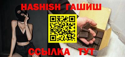 амфетамин Кинель