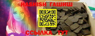 ALPHA-PVP Кингисепп