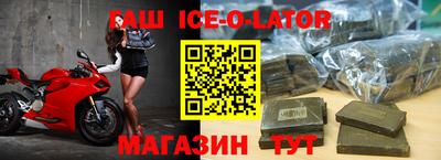амфетамин Кинель