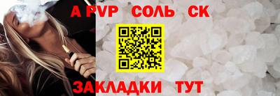 амфетамин Кинель
