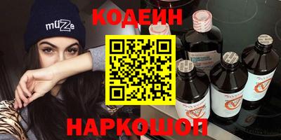 амфетамин Кинель
