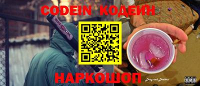 ALPHA-PVP Кингисепп