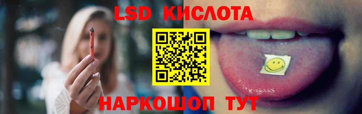 Бирск  ЛСД экстази ecstasy  Вход с VPN 