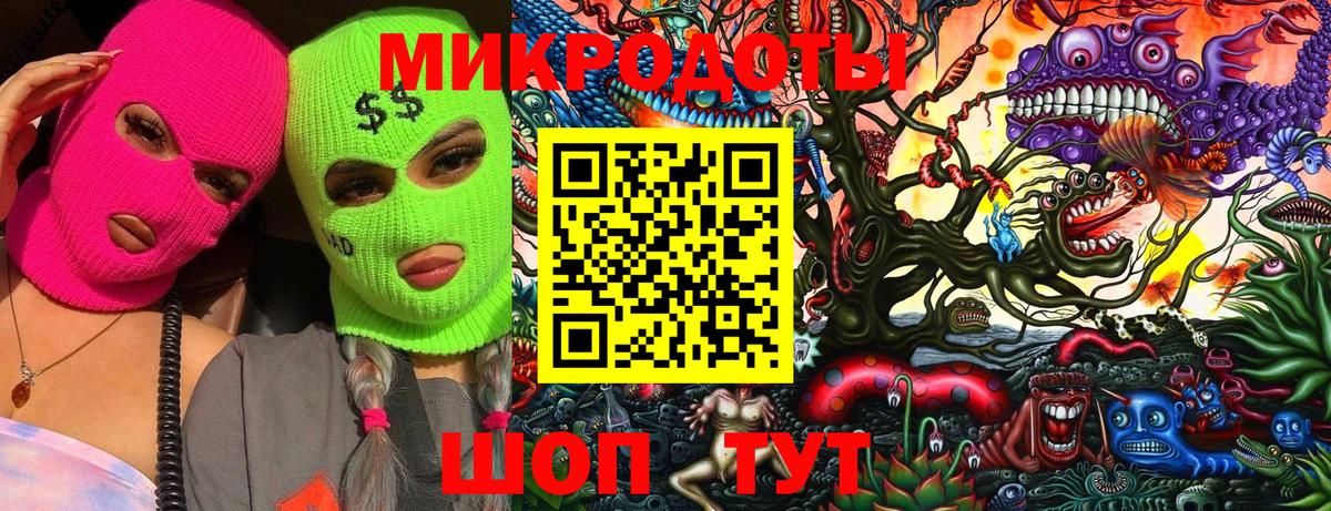 Галлюциногенные грибы MAGIC MUSHROOMS Бирск