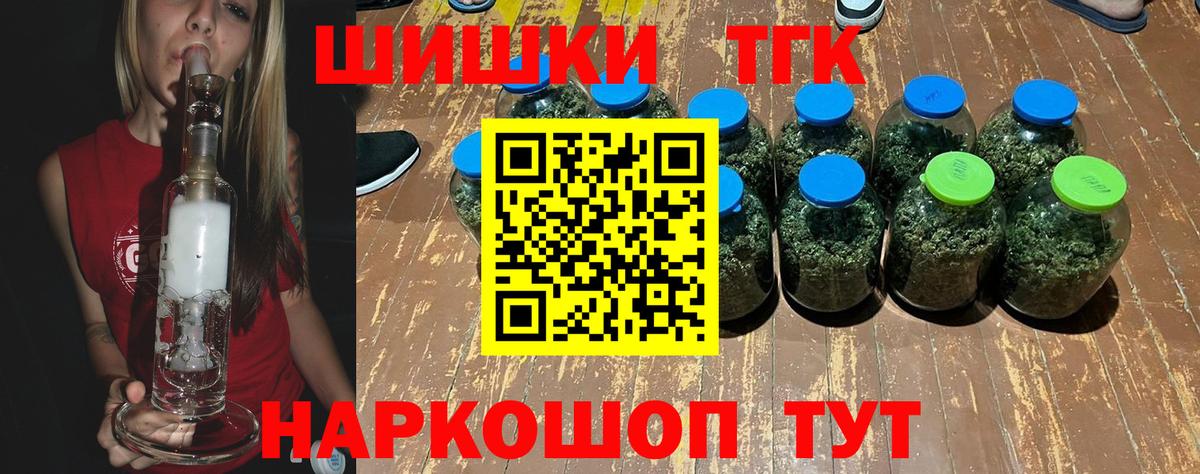 Канабис LSD WEED  Вход с VPN  МАРИХУАНА SATIVA & INDICA  Бирск 
